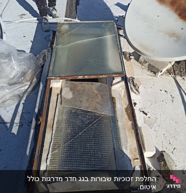 זכוכית שבורה עם מסגרת מתכת על גג